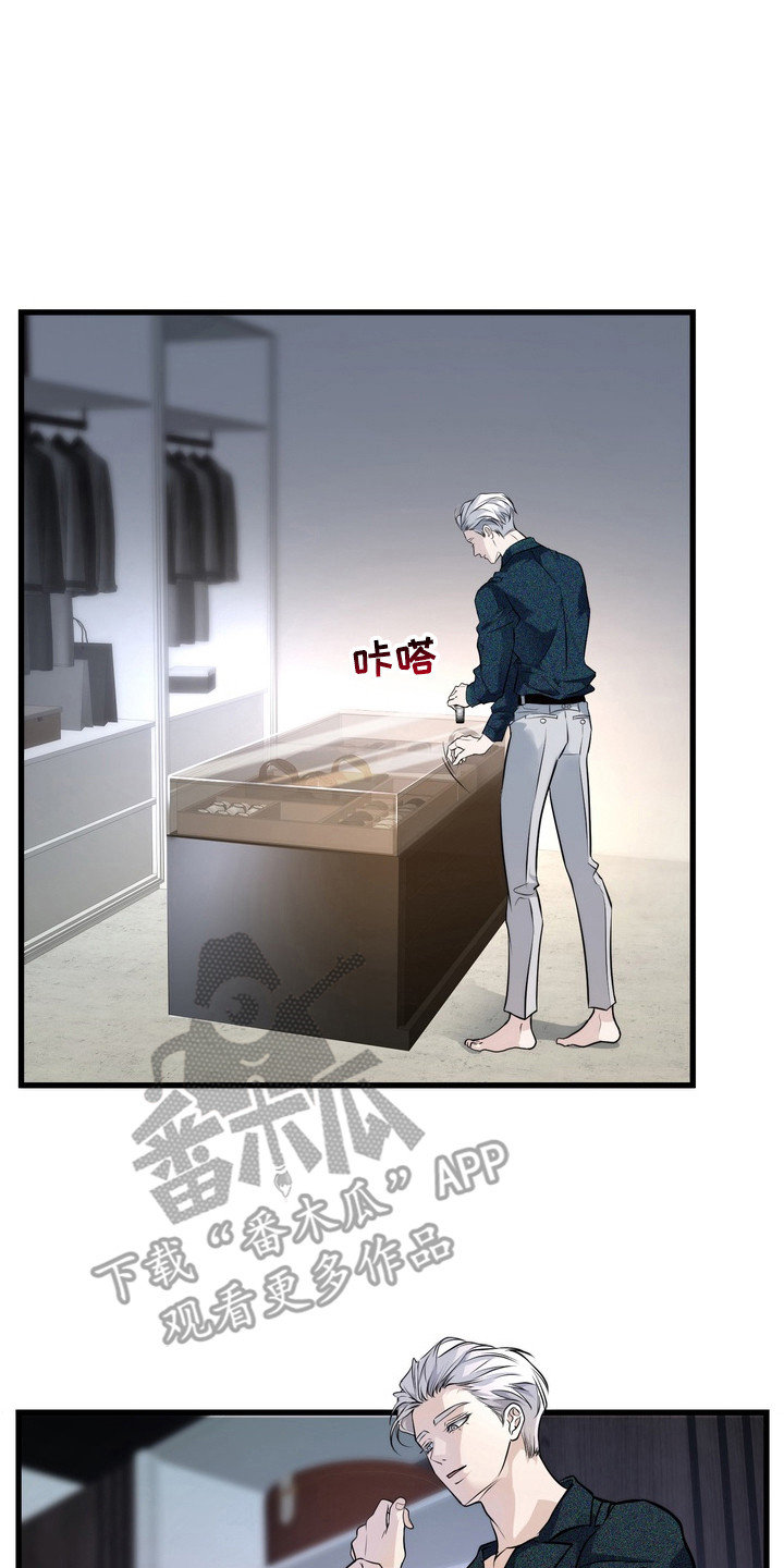 霸道入梦漫画在线观看免费漫画,第6章：慌慌张张2图