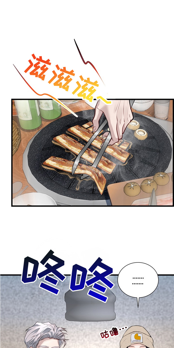 霸道入梦漫画,第10章：受欢迎1图