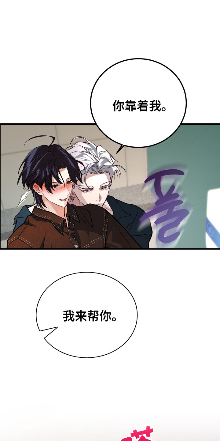 霸道入梦漫画在线观看免费漫画,第12章： 心烦意乱1图