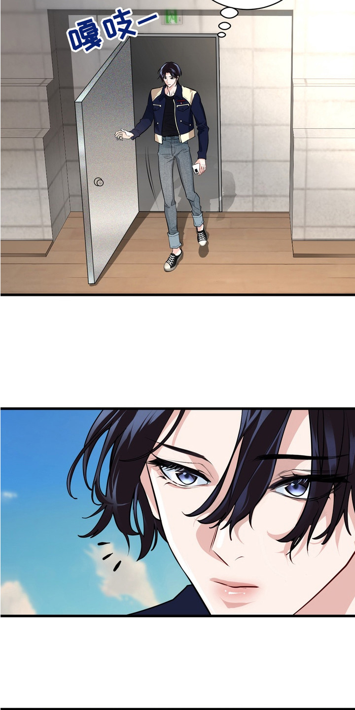 霸道入梦漫画在线观看免费漫画,第17章：有气无力1图