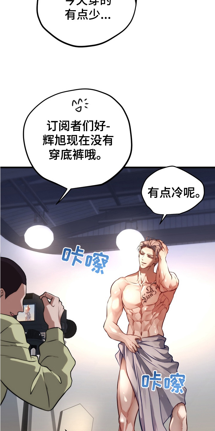 霸道入梦漫画在线观看免费漫画,第7章：记忆片段4图