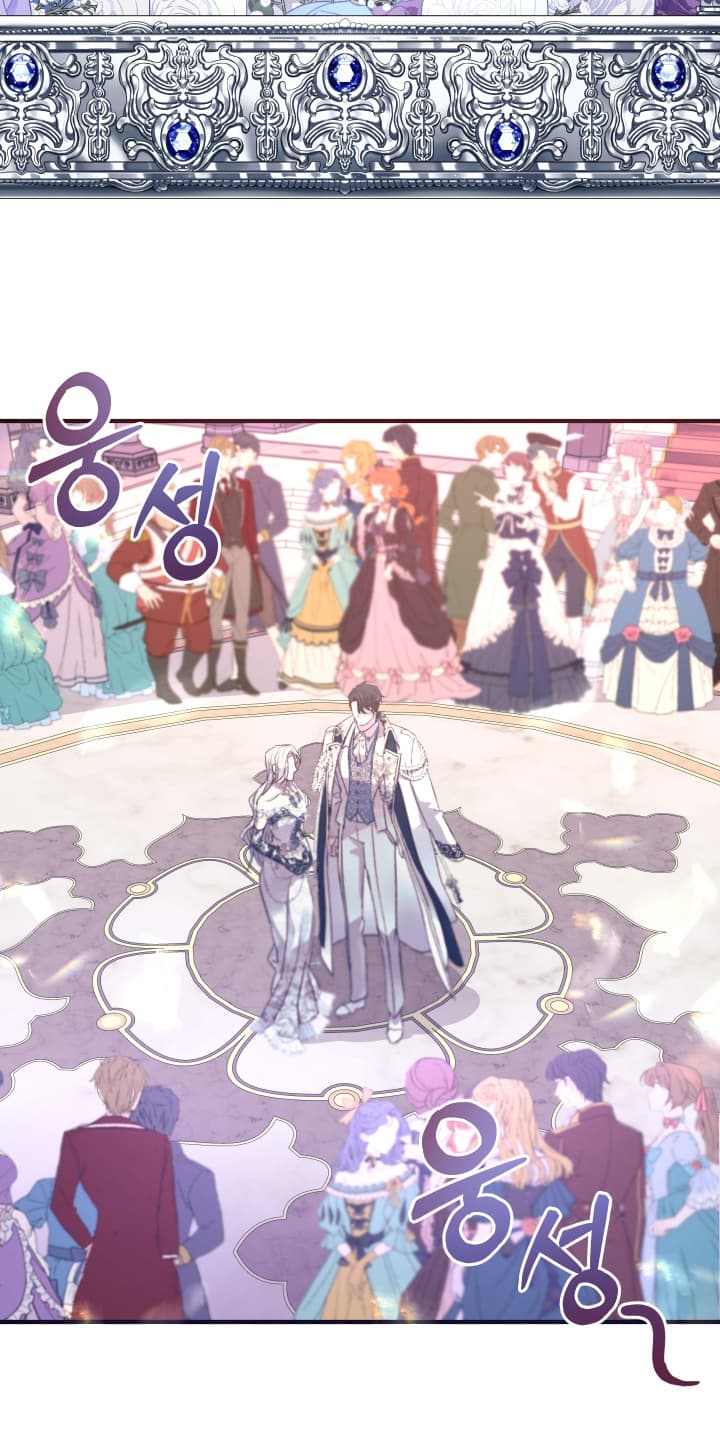 披风下的誓言漫画,第11章：不错的计划1图