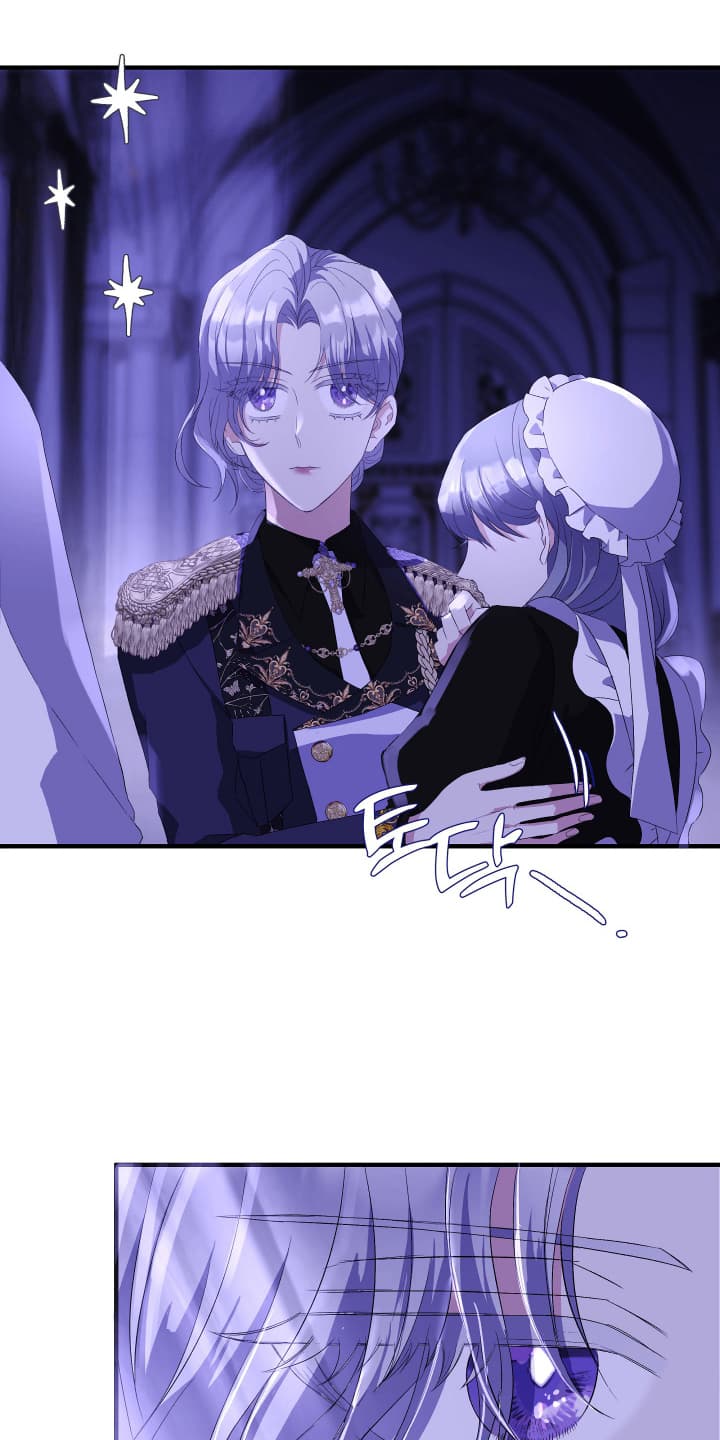 披风下的誓言漫画,第8章：犯人3图