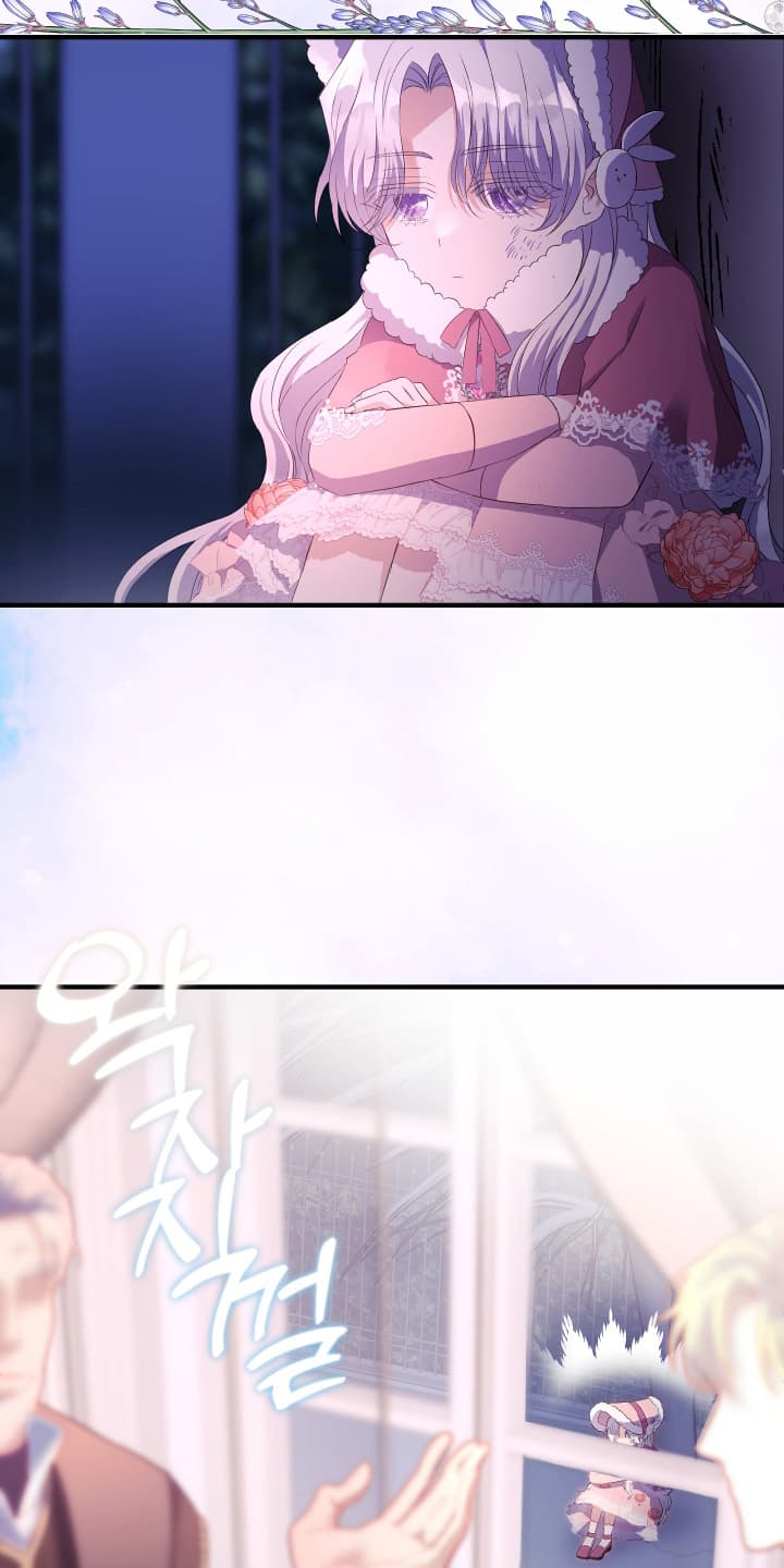 披风下的誓言漫画,第6章：可疑3图