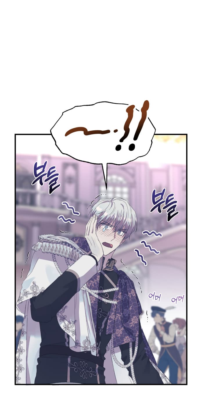 披风下跪漫画,第12章：袭击5图