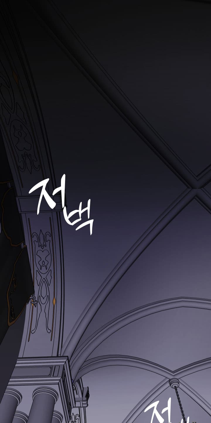 披风又名漫画,第7章：求夸夸4图