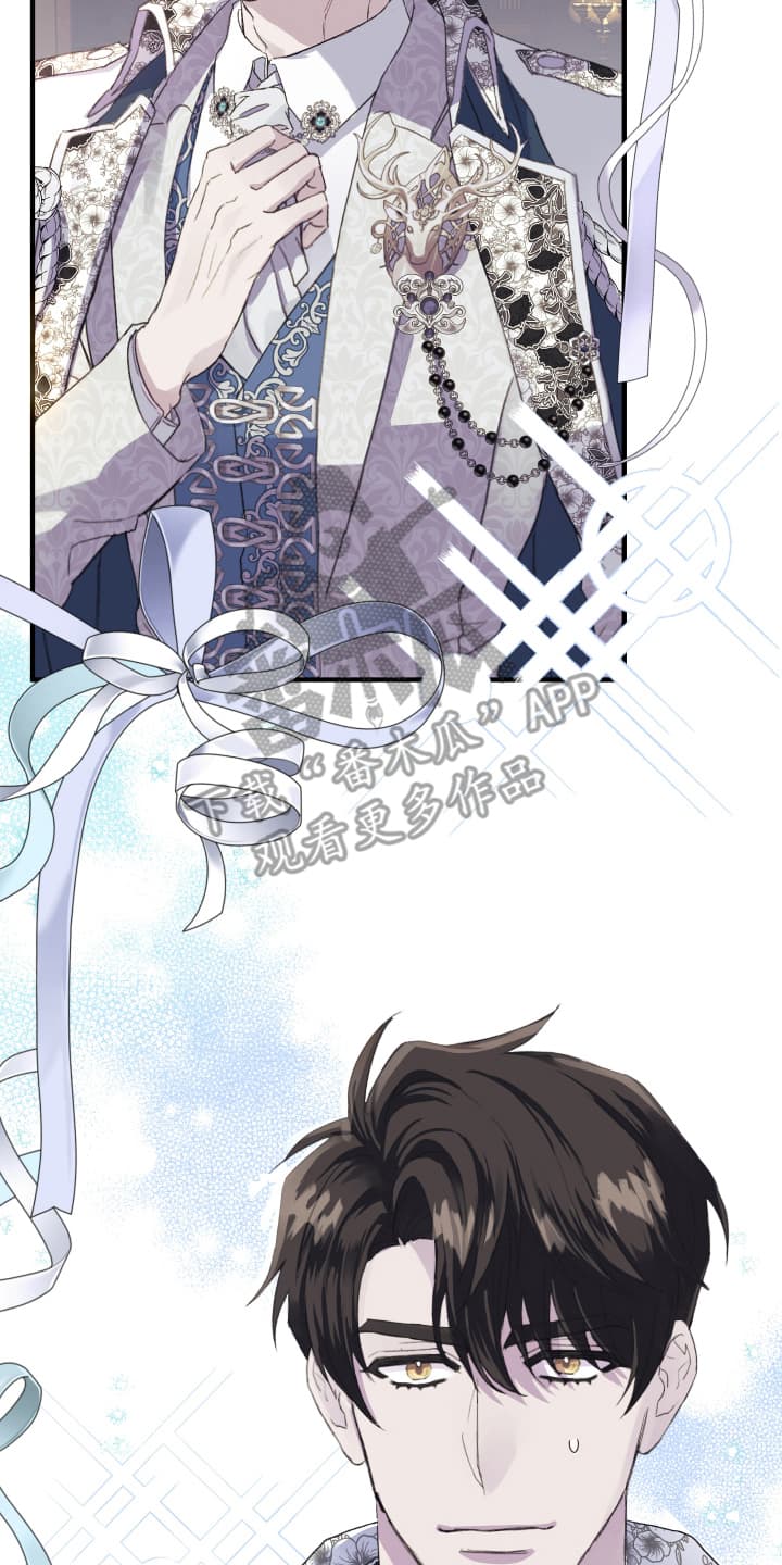 白衣下的誓言漫画,第10章：换装游戏5图