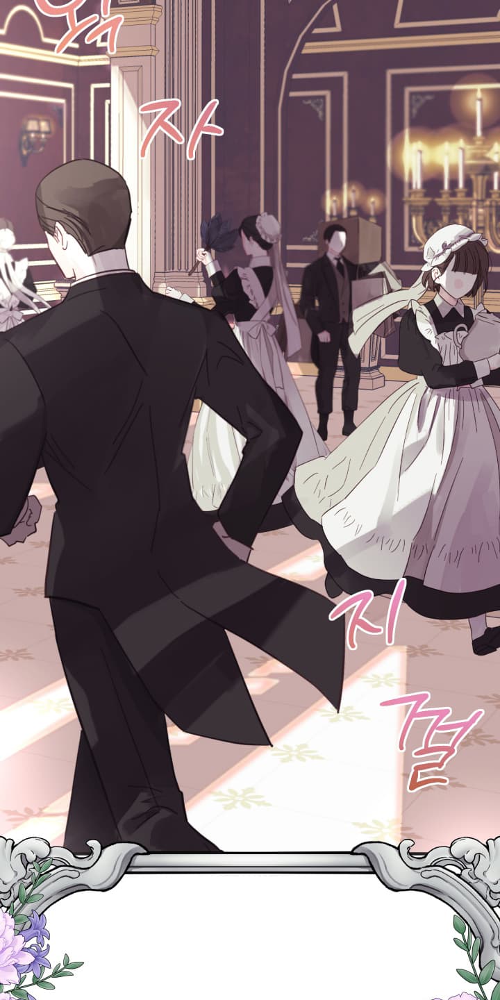 披风下的誓言漫画,第9章：你们在说什么4图