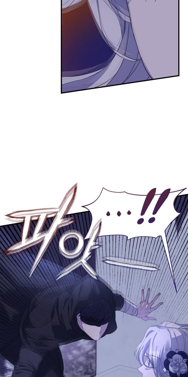 披风下跪漫画,第12章：袭击4图