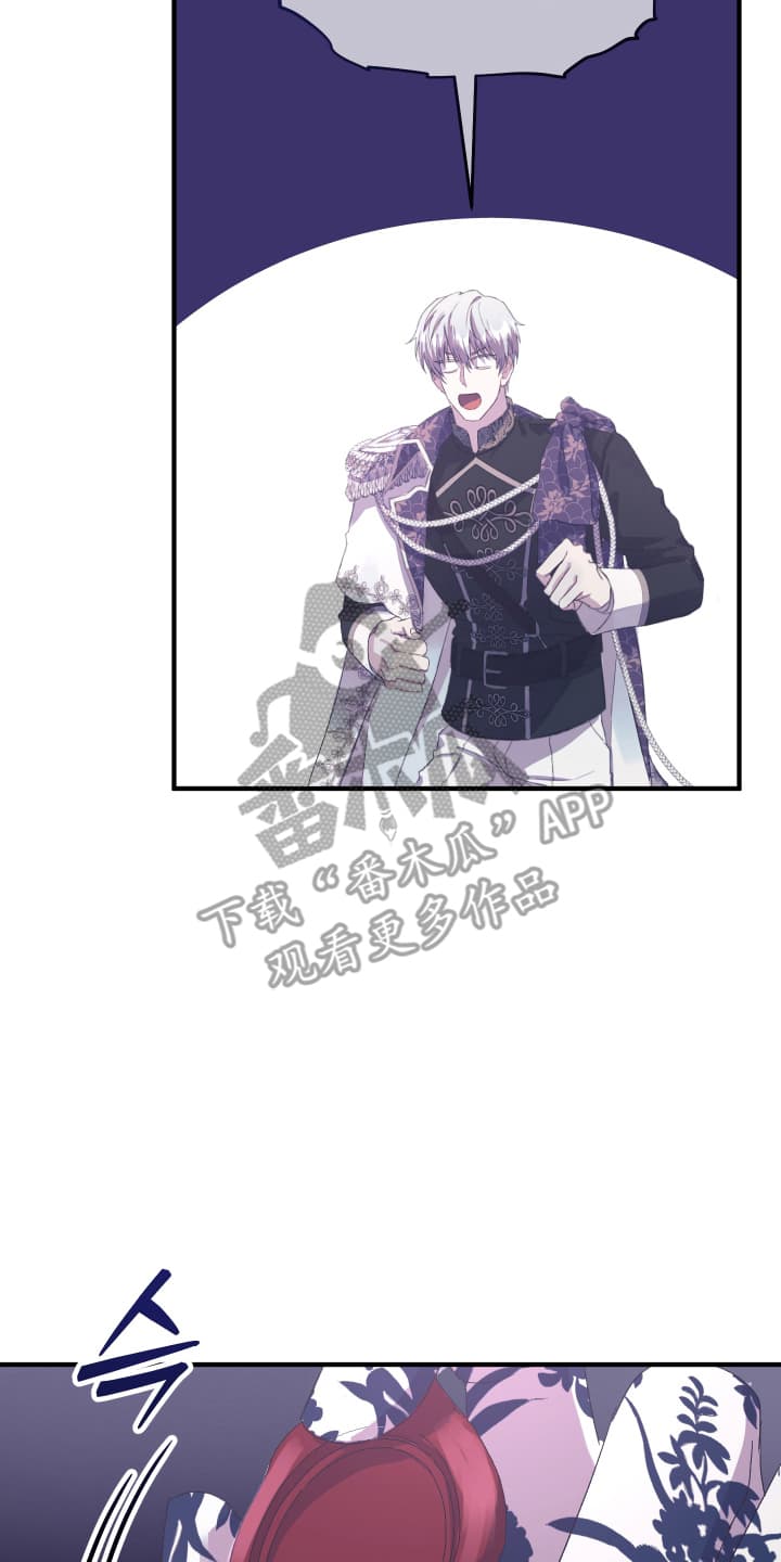 披风下跪漫画,第12章：袭击5图