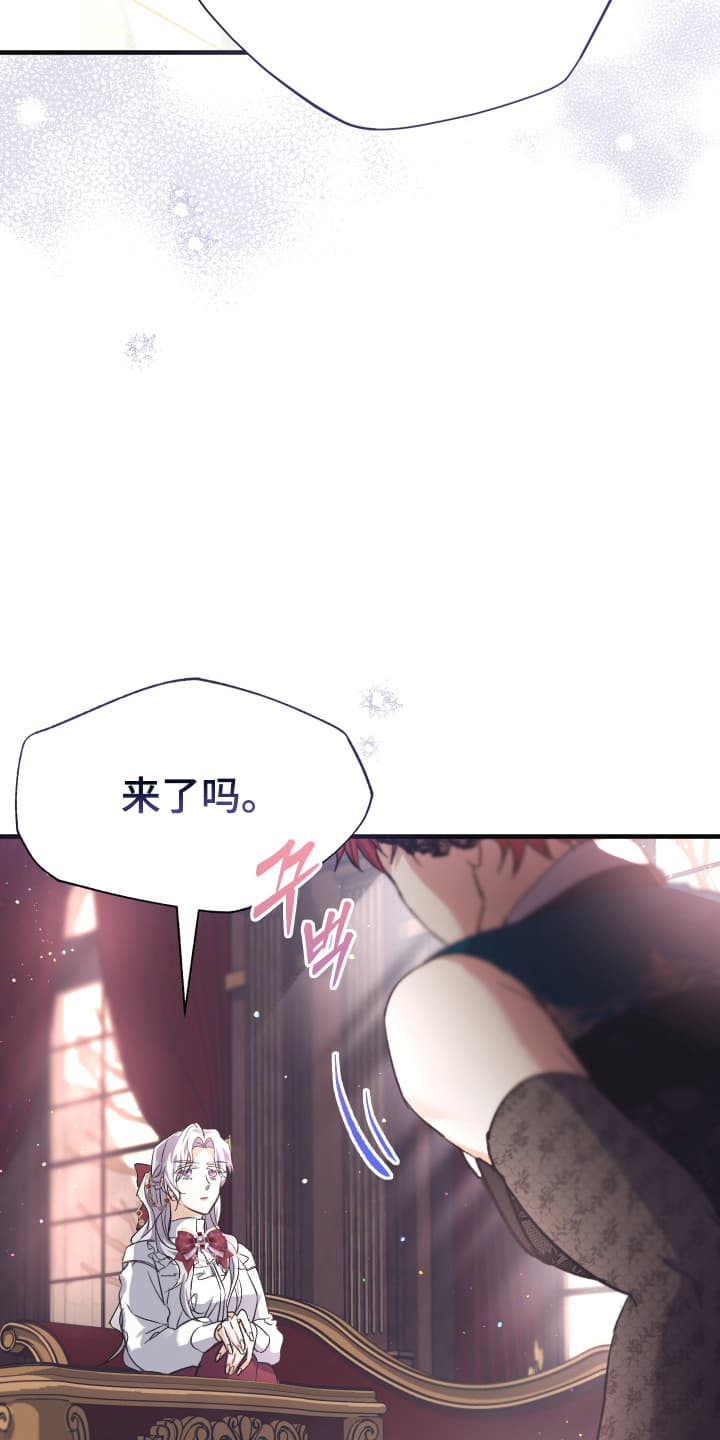 披风又名漫画,第10章：换装游戏1图