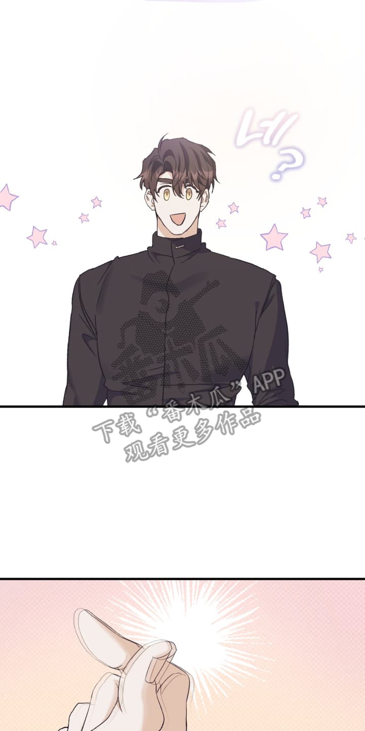 白衣下的誓言漫画,第10章：换装游戏2图