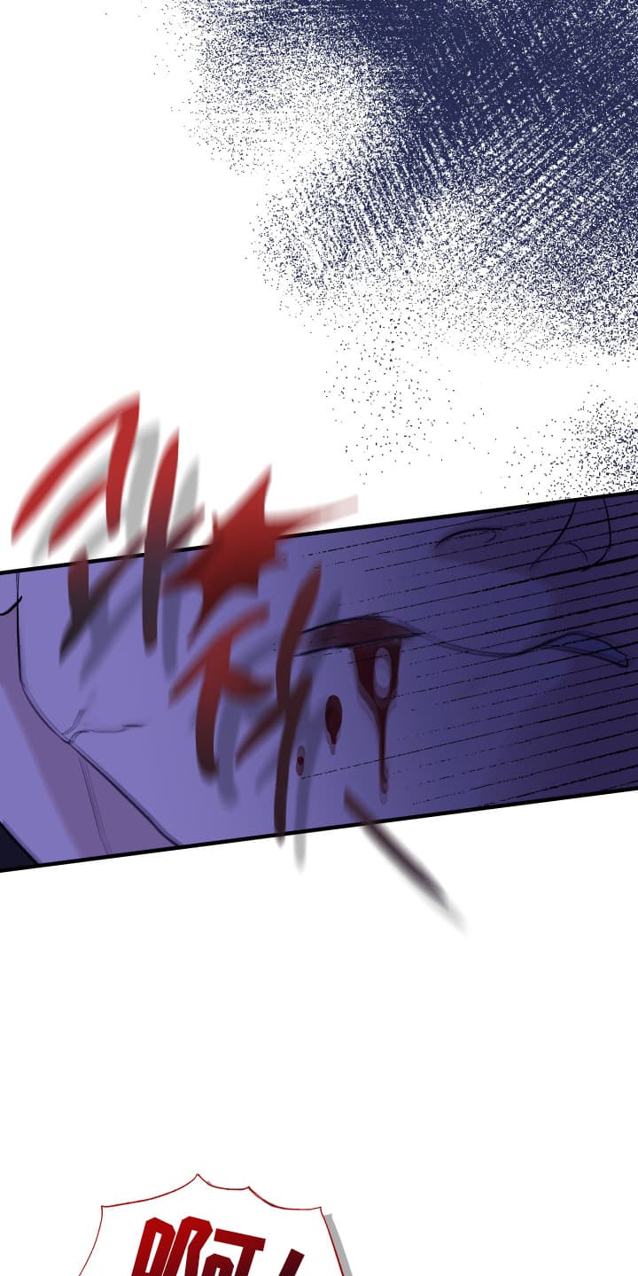 披风下的誓言漫画,第9章：你们在说什么3图