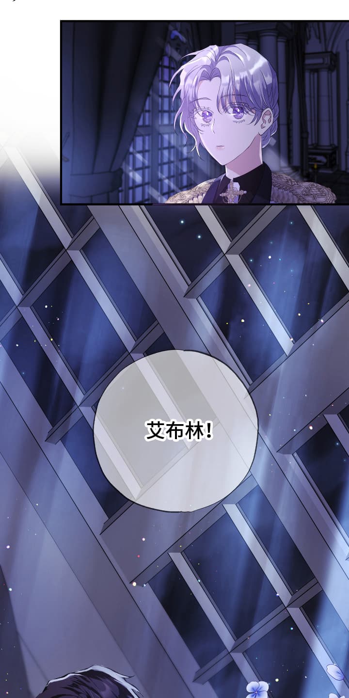 披风又名漫画,第7章：求夸夸1图