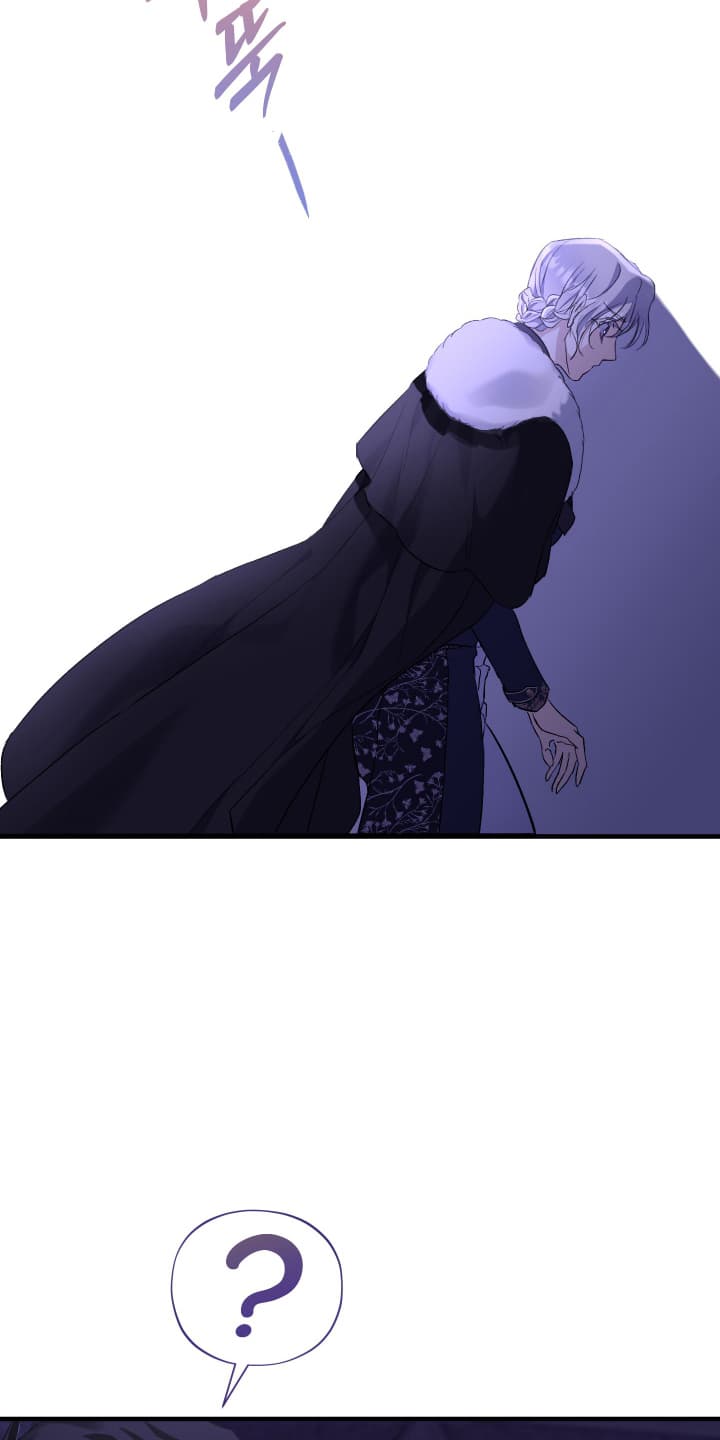 披风又名漫画,第8章：犯人5图