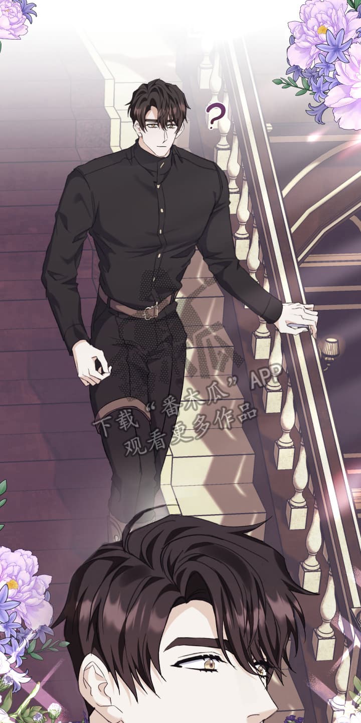 披风下的誓言漫画,第9章：你们在说什么5图