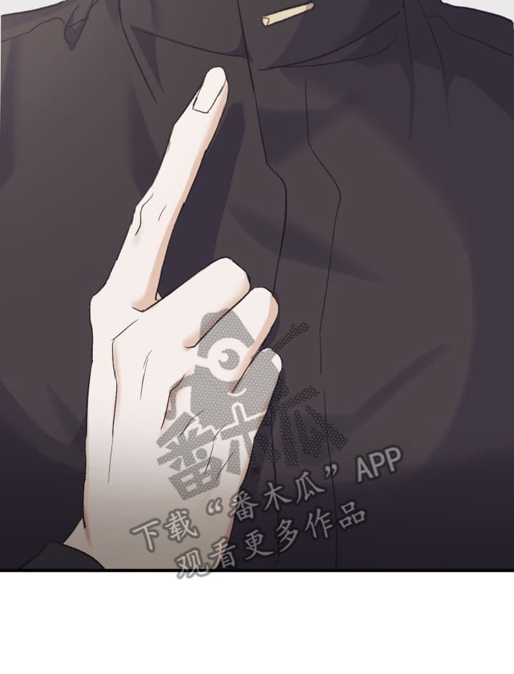 白衣下的誓言漫画,第10章：换装游戏4图