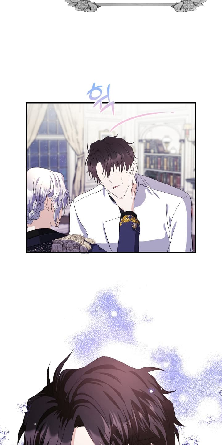 披风又名漫画,第7章：求夸夸3图