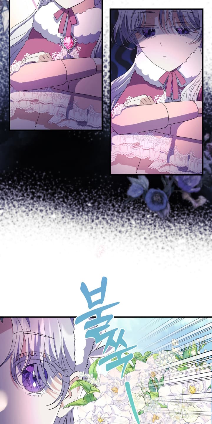 披风下的誓言漫画,第6章：可疑5图