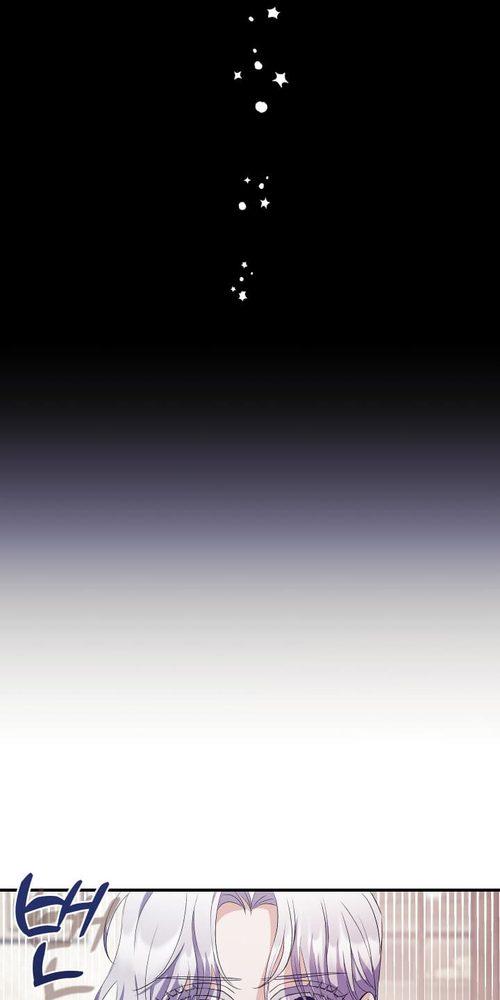 披风下的誓言漫画,第6章：可疑4图