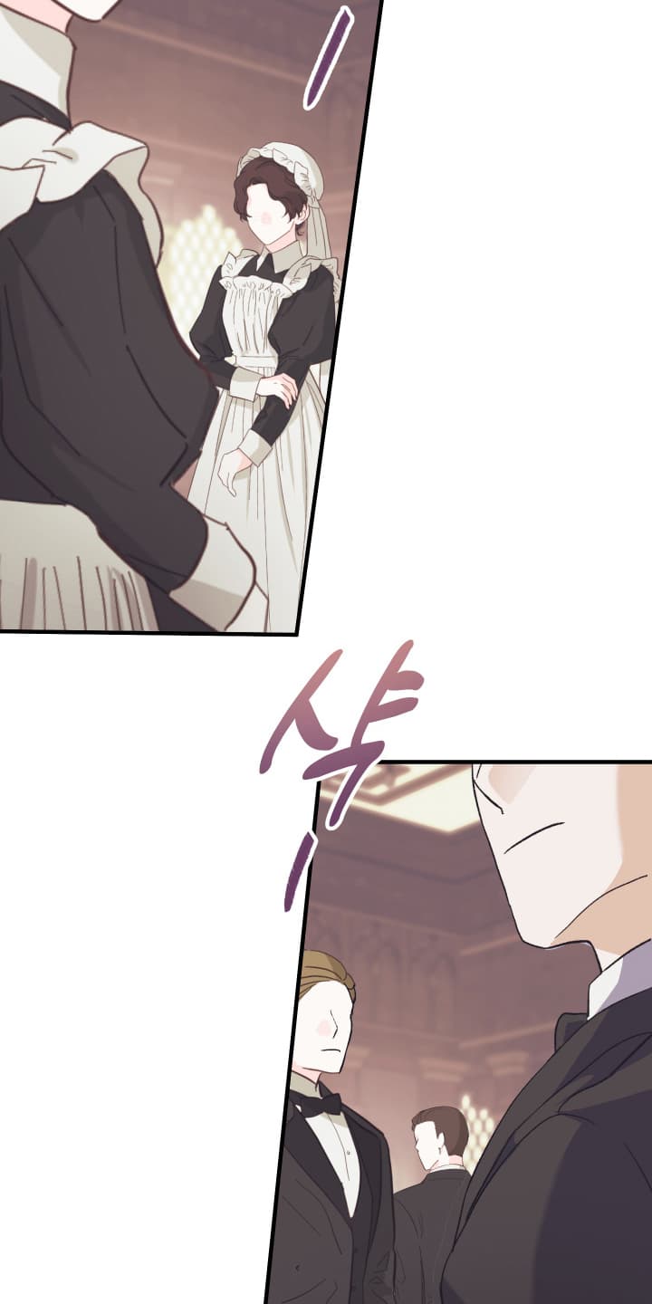 披风又名漫画,第10章：换装游戏5图