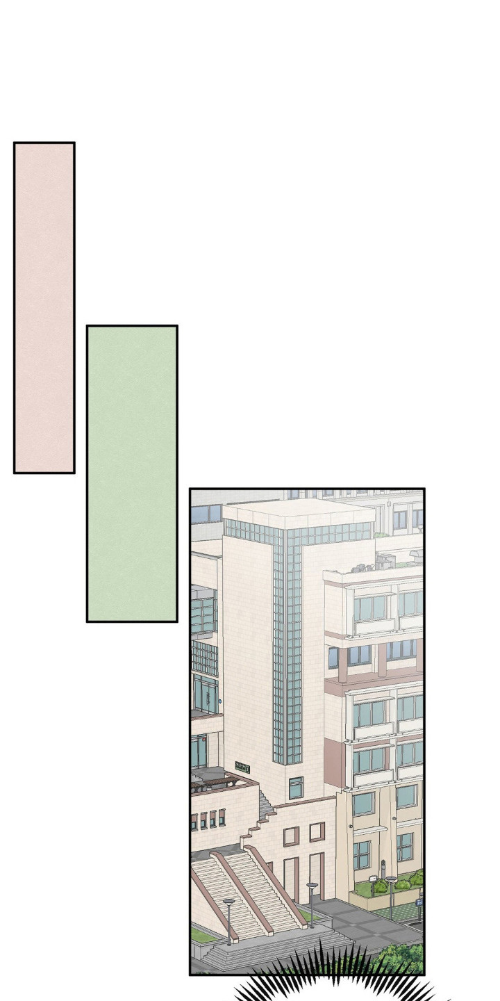 饲养法则漫画,第11章：被无视1图