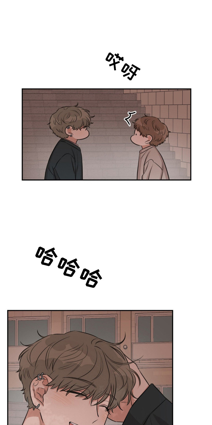 饲养法则漫画免费观看下拉式漫画,第7章：固执3图
