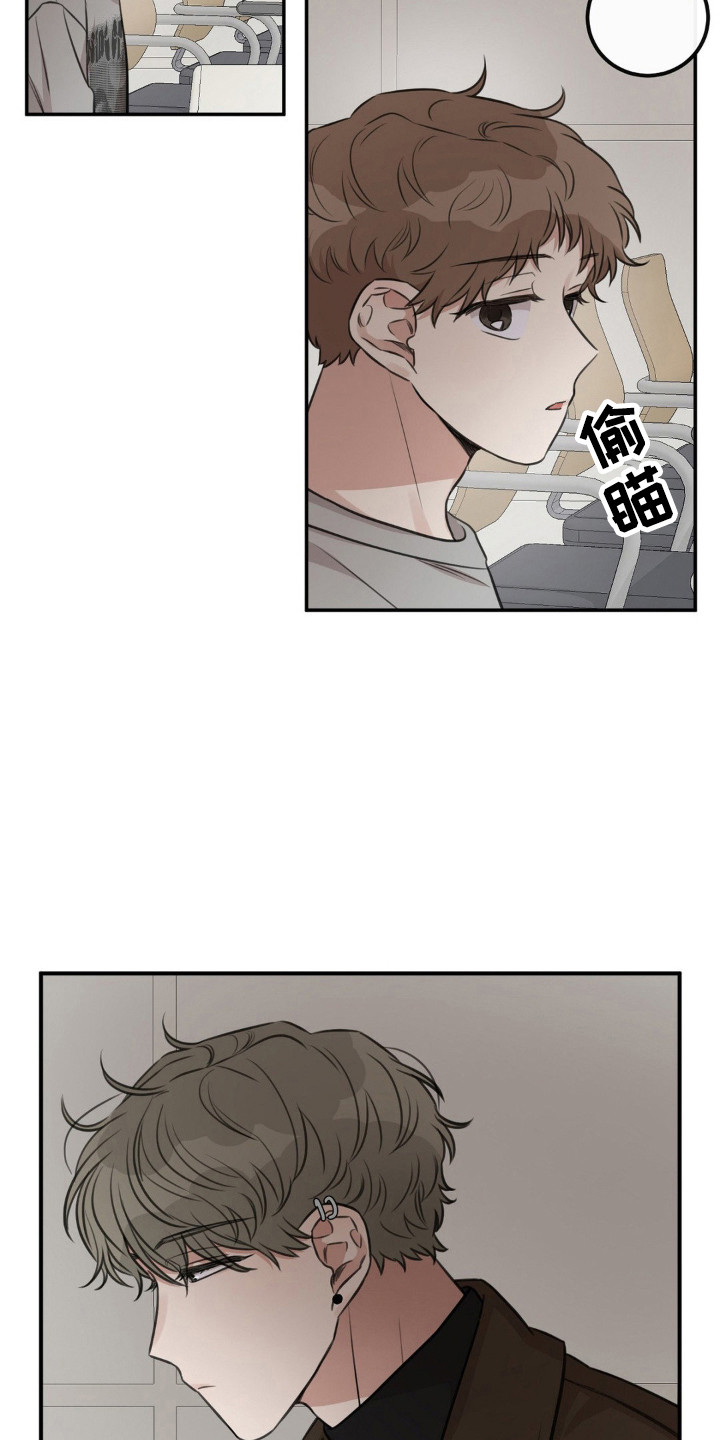 饲养法则by听而漫画,第11章：被无视4图