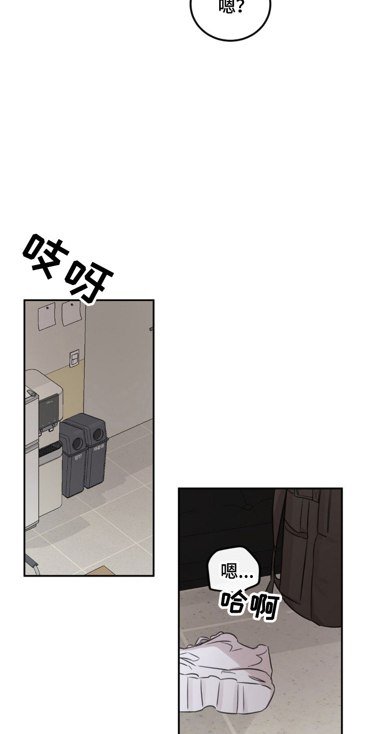 饲养法则漫画,第12章：到日子了5图