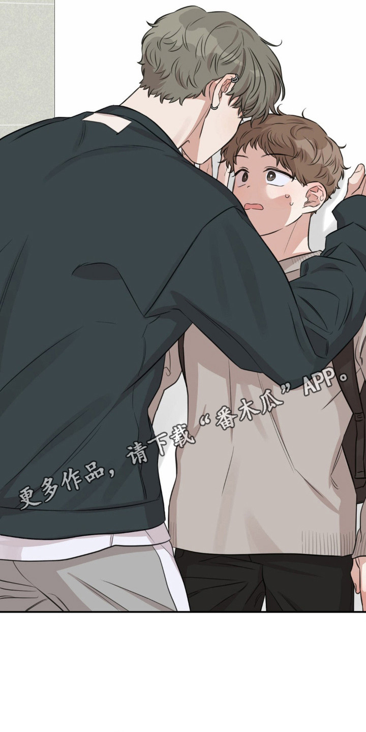 饲养法则全集免费阅读漫画,第8章：明知故问1图