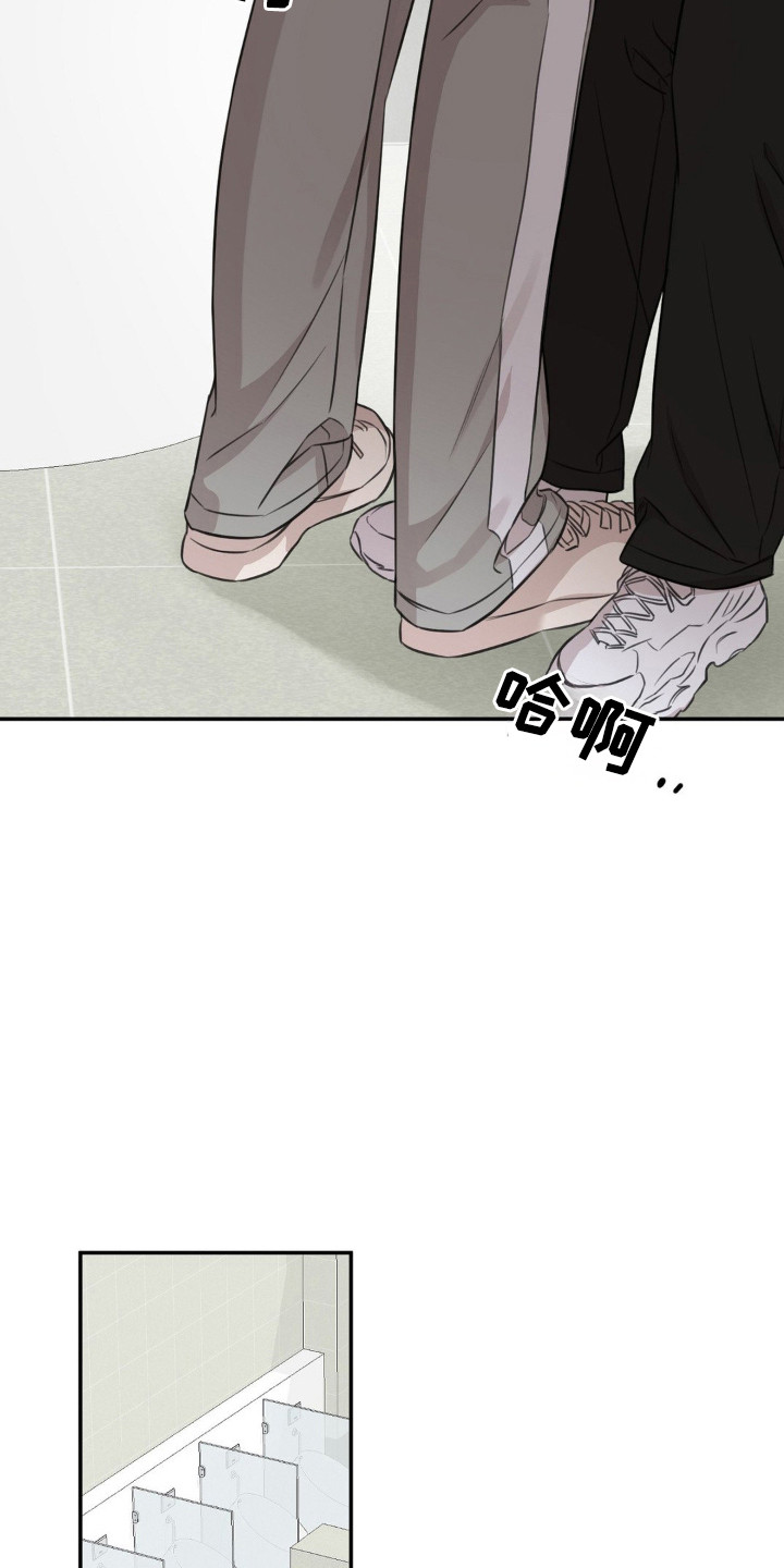 饲养法则免费阅读全文漫画,第10章：牵着鼻子走3图