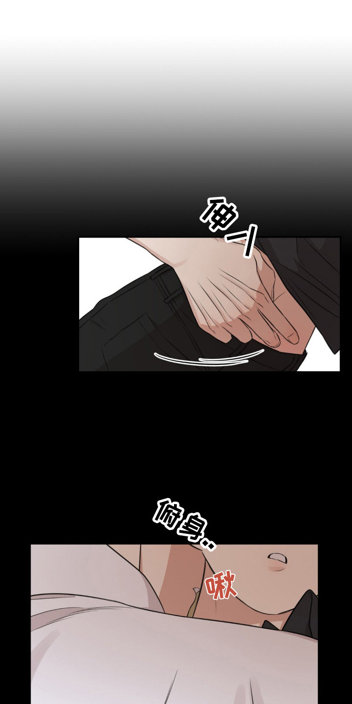 饲养法则gl漫画,第14章：愈发迷恋5图