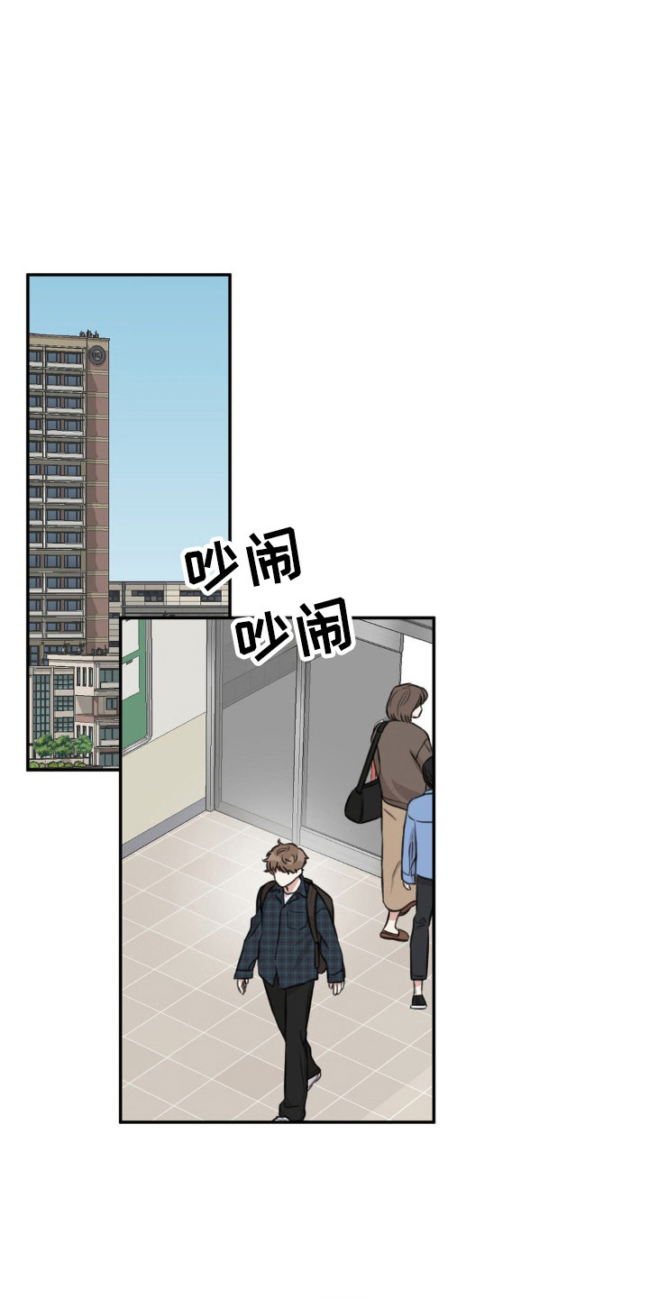 饲养法则漫画,第14章：愈发迷恋1图