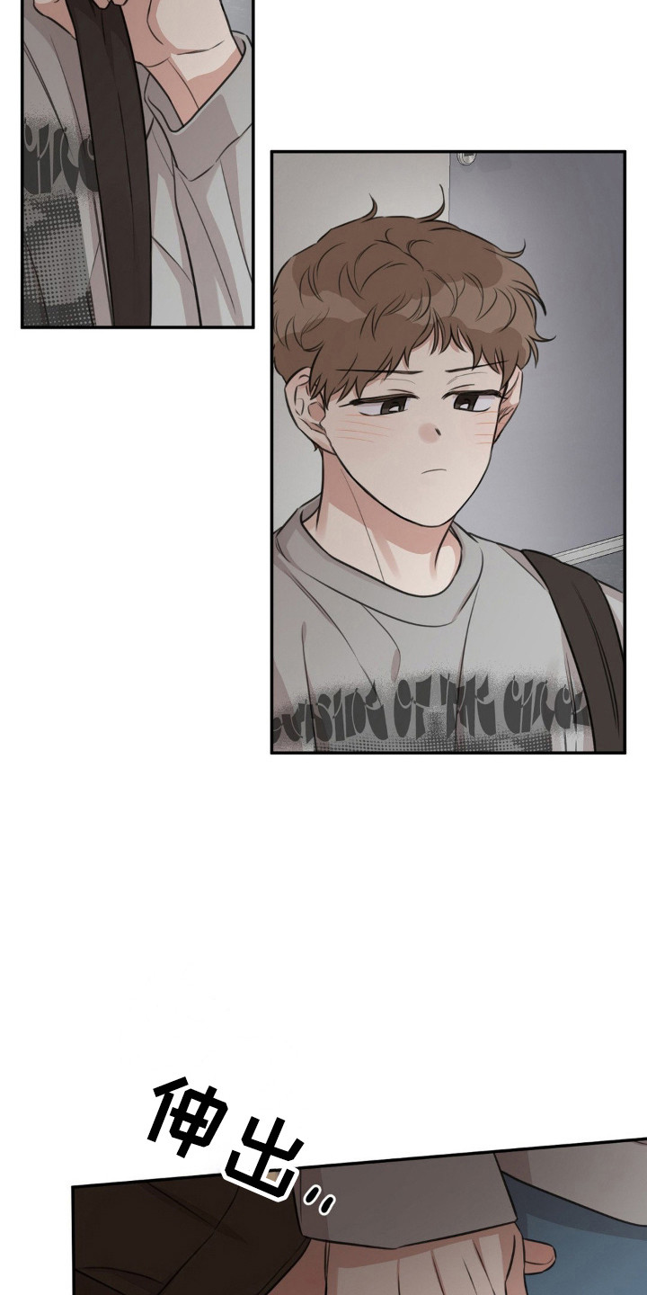 饲养法则漫画,第12章：到日子了4图