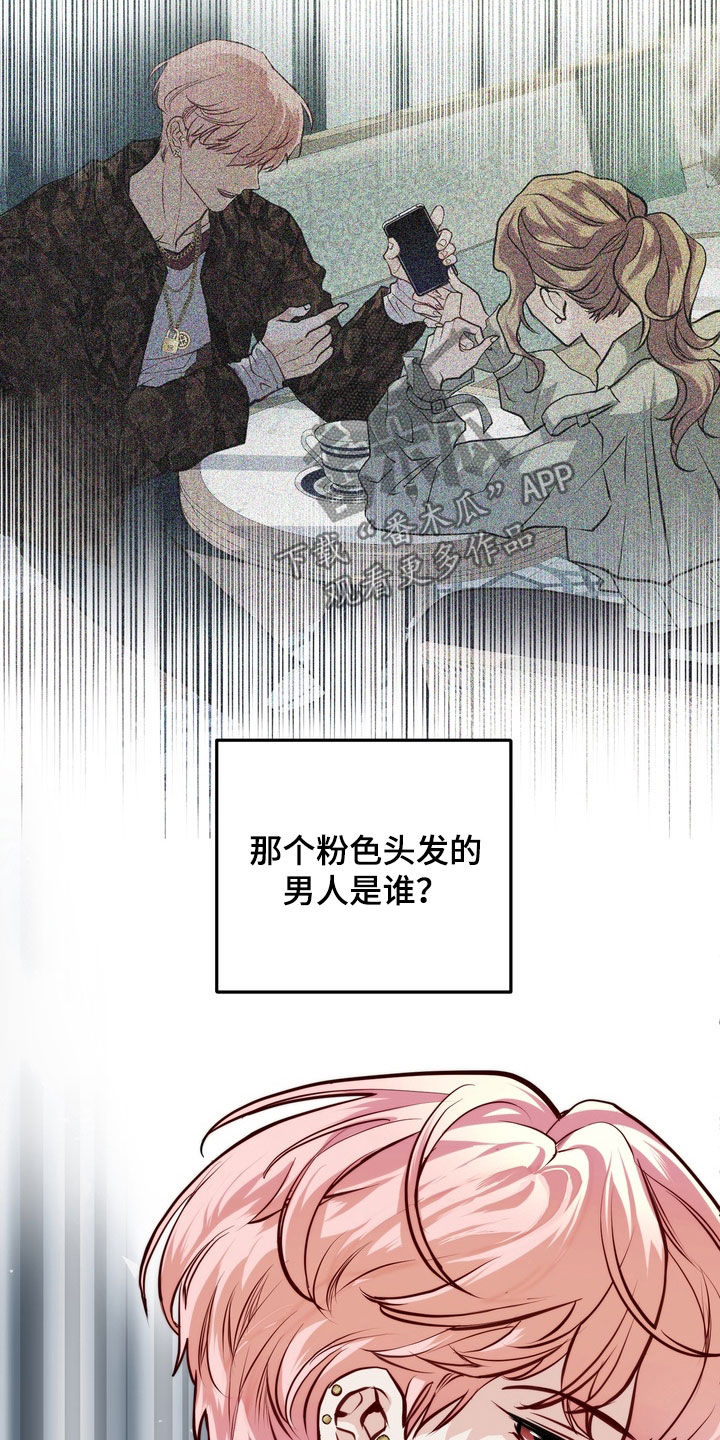 第23章：不能碰面2