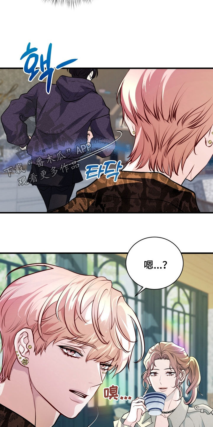 第23章：不能碰面0