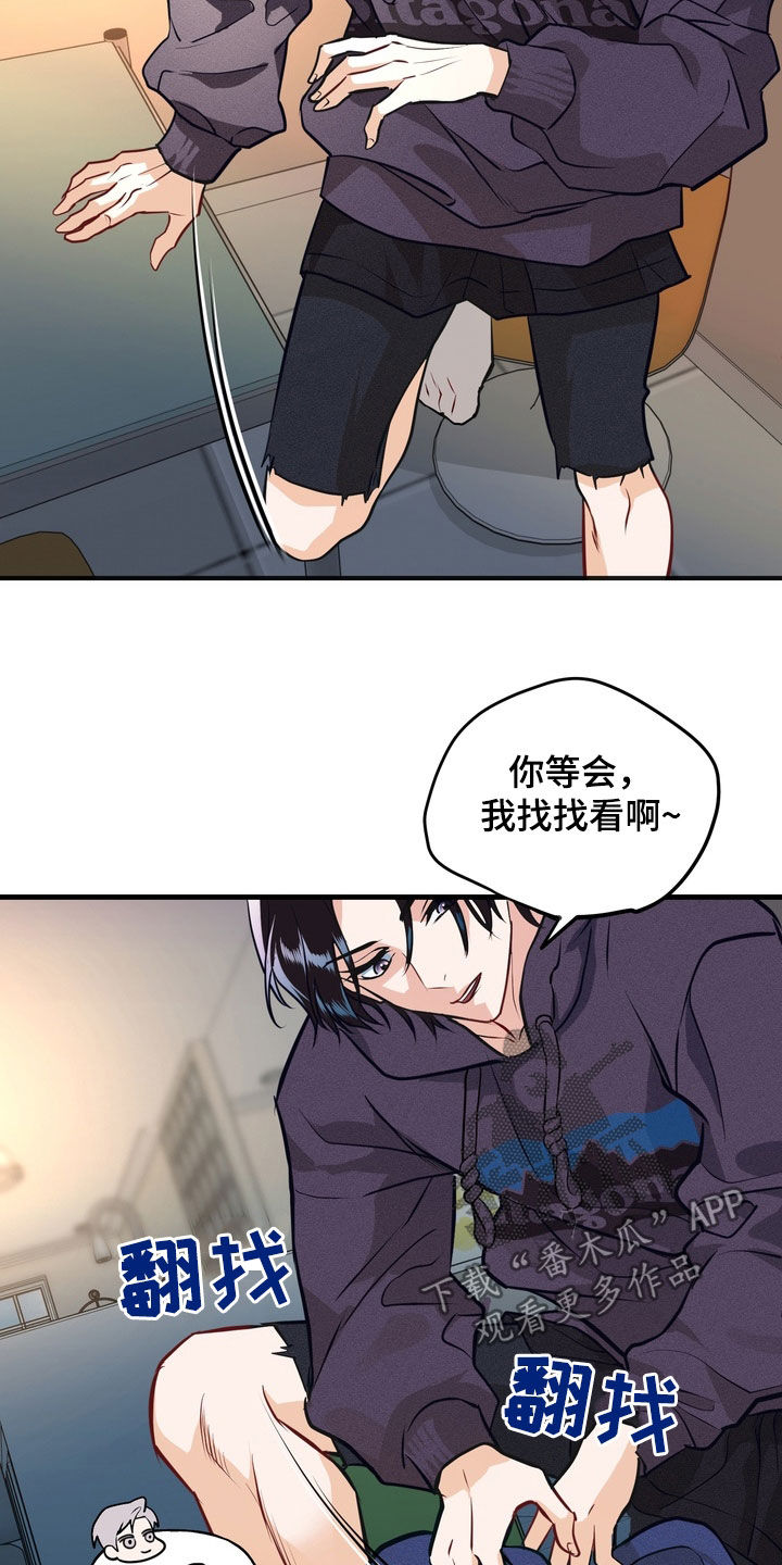 霸道入梦漫画下拉式免费漫画,第25章：被鬼缠身3图