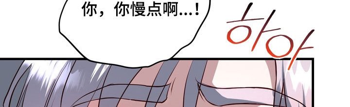 霸道入梦漫画,第22章：第一个记忆1图
