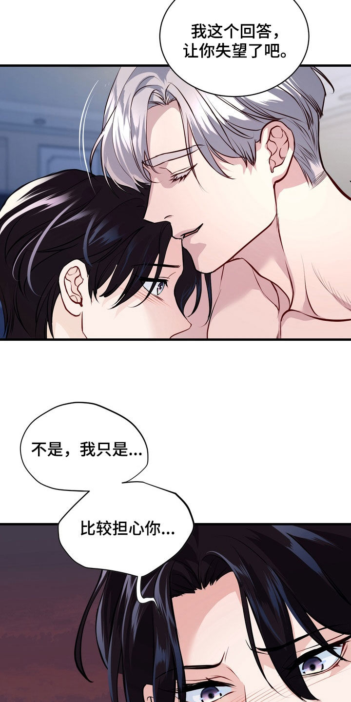 第23章：不能碰面1