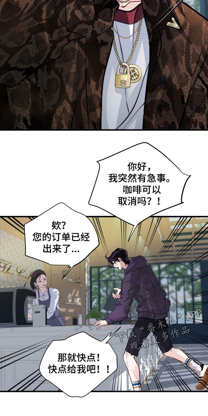 第23章：不能碰面2