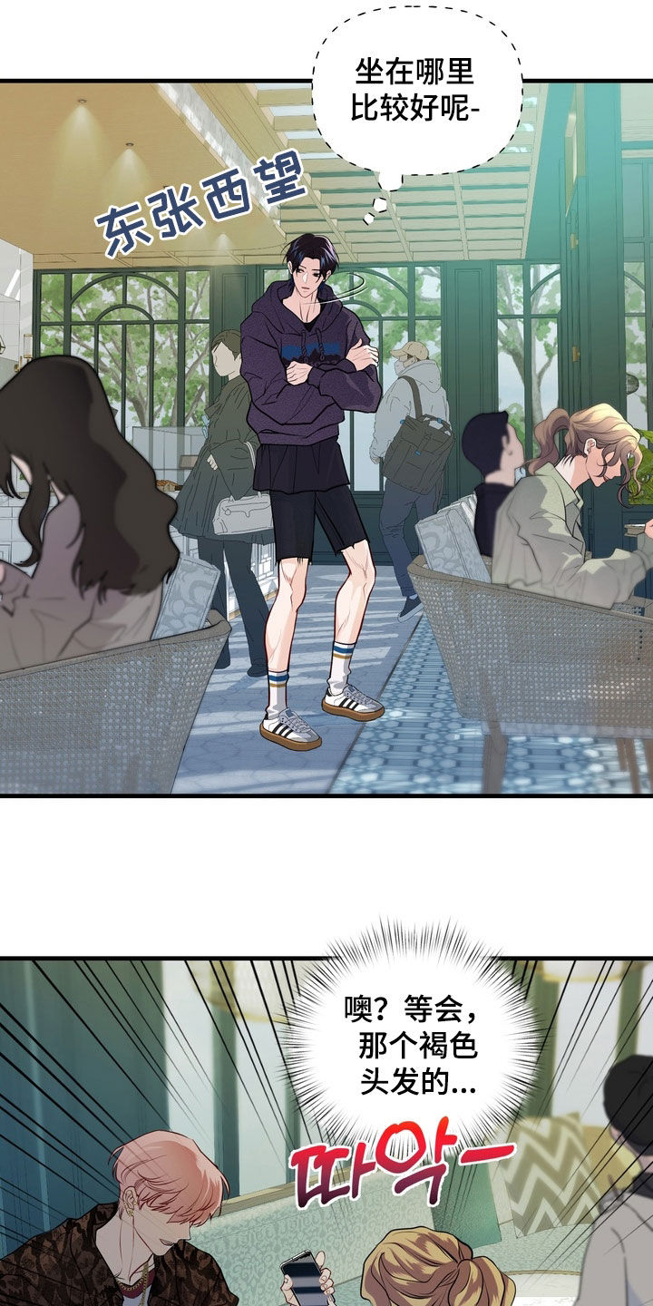 第23章：不能碰面3