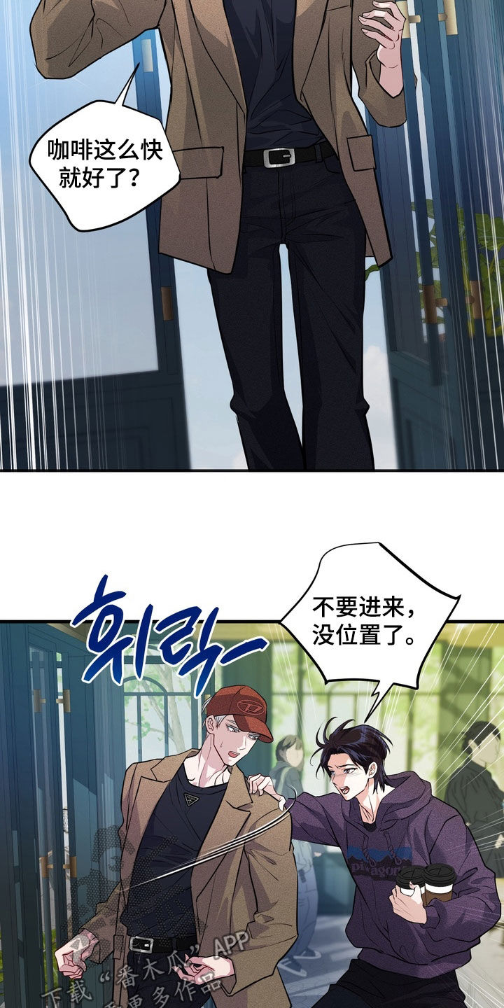 第23章：不能碰面4