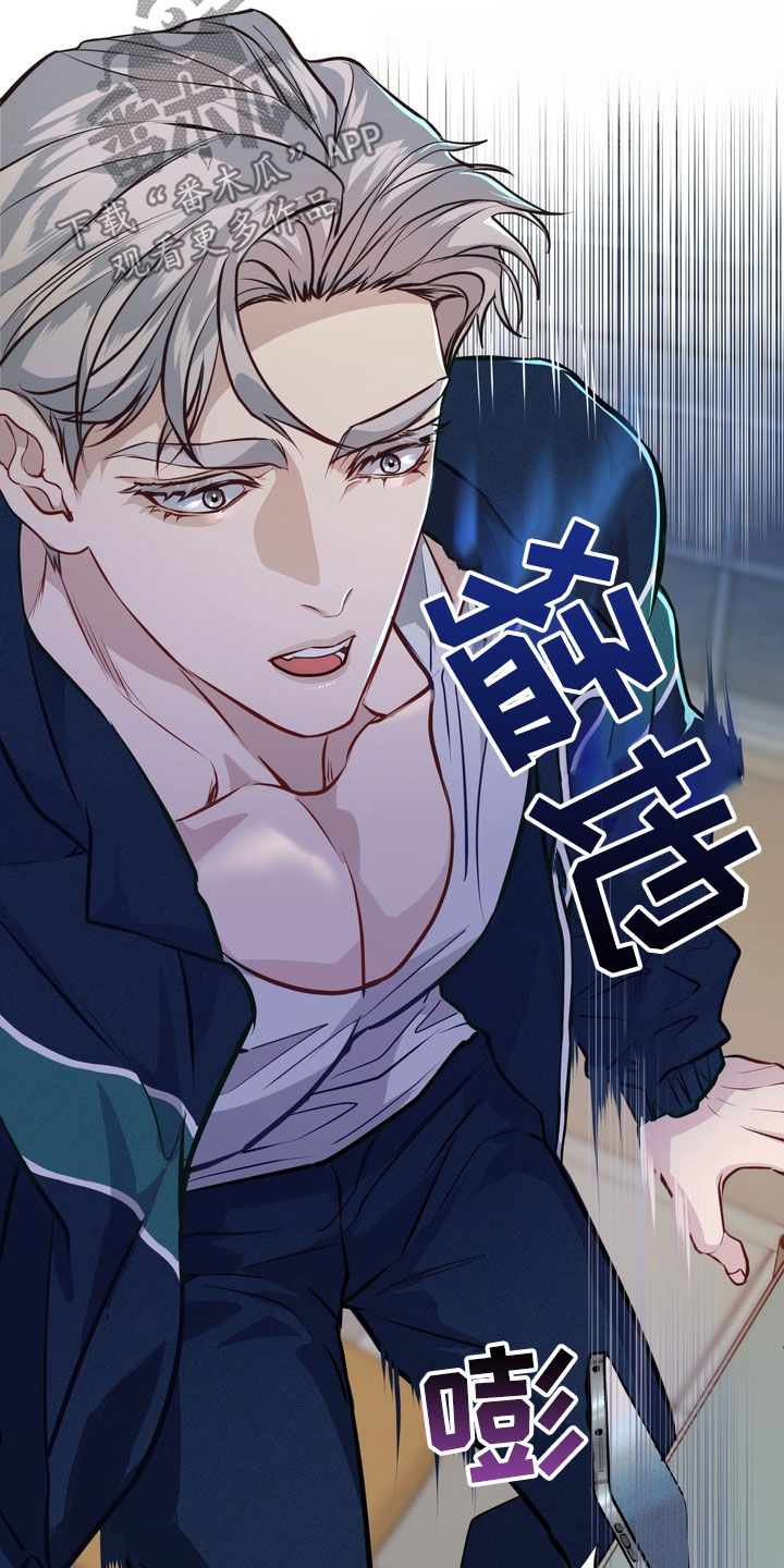 霸道入梦漫画作者是谁漫画,第25章：被鬼缠身2图