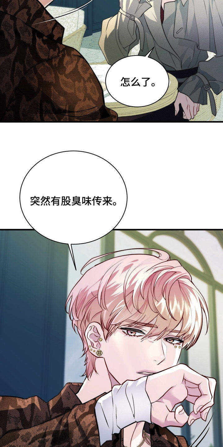 第23章：不能碰面1