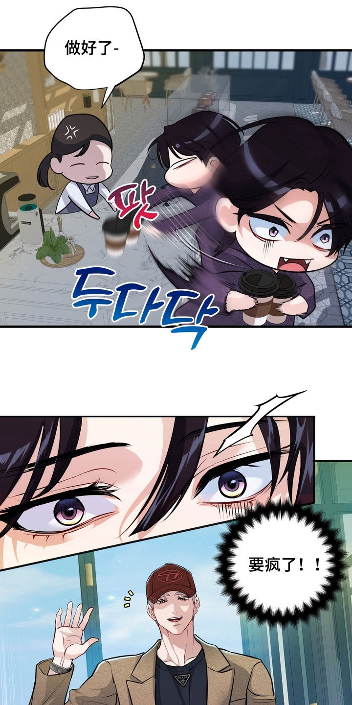 第23章：不能碰面3