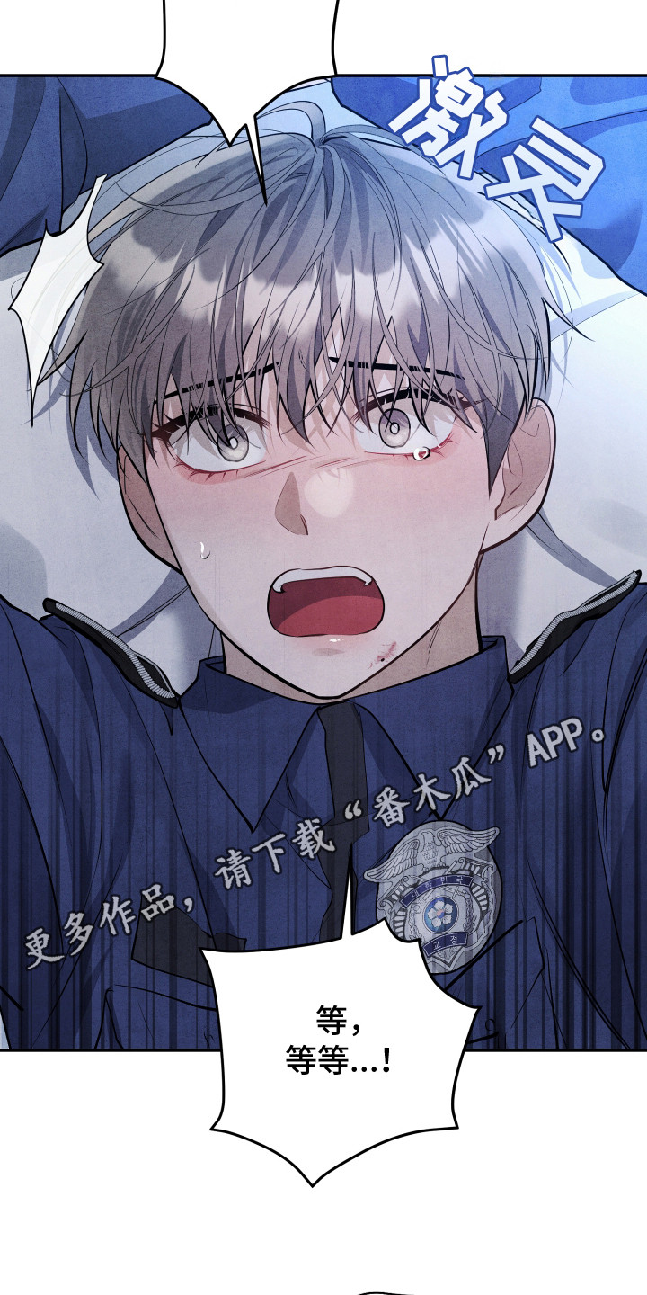 故犯囚爱漫画,第13章：独处的时间1图