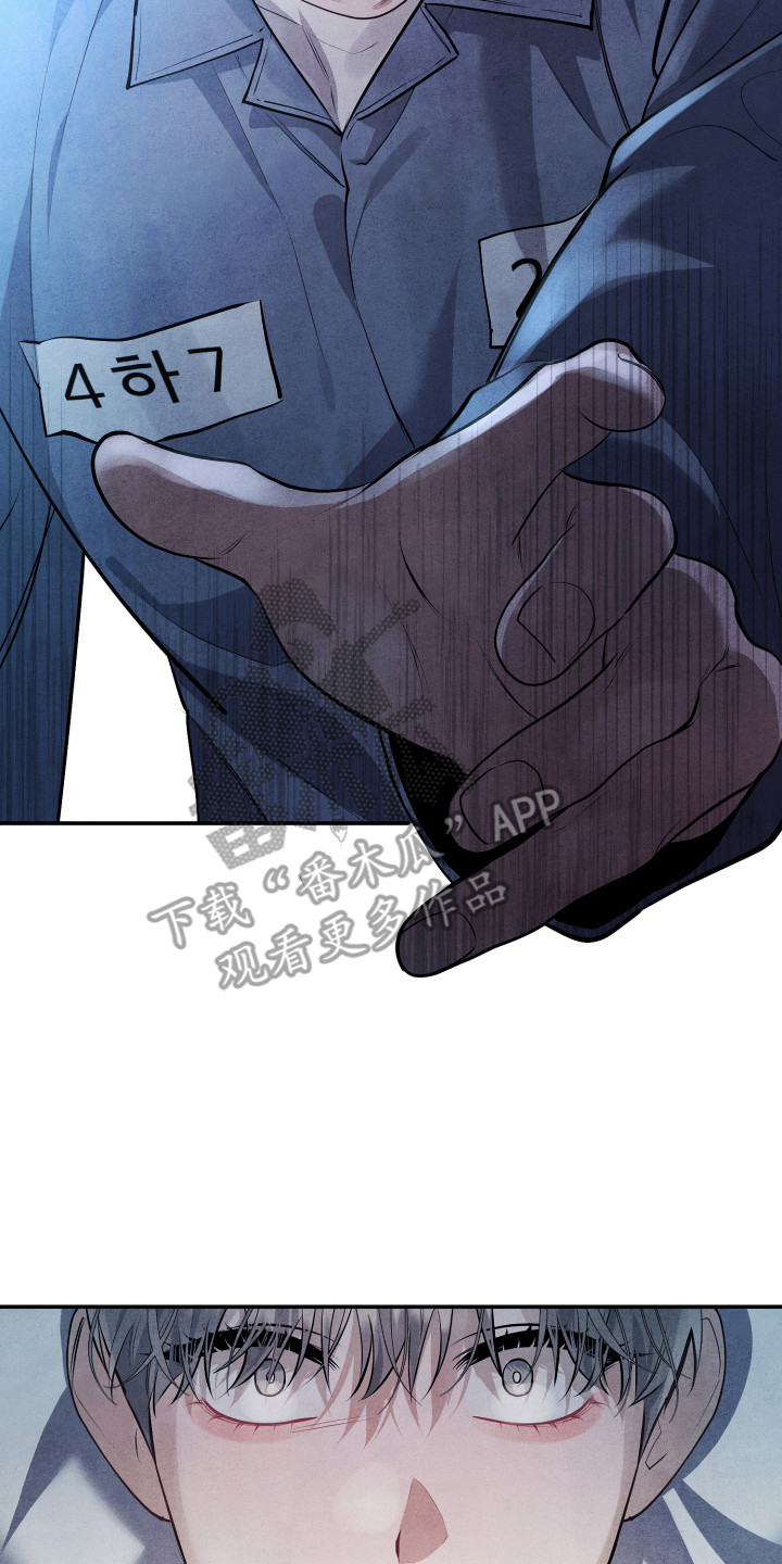 故犯囚爱漫画,第12章：理由5图