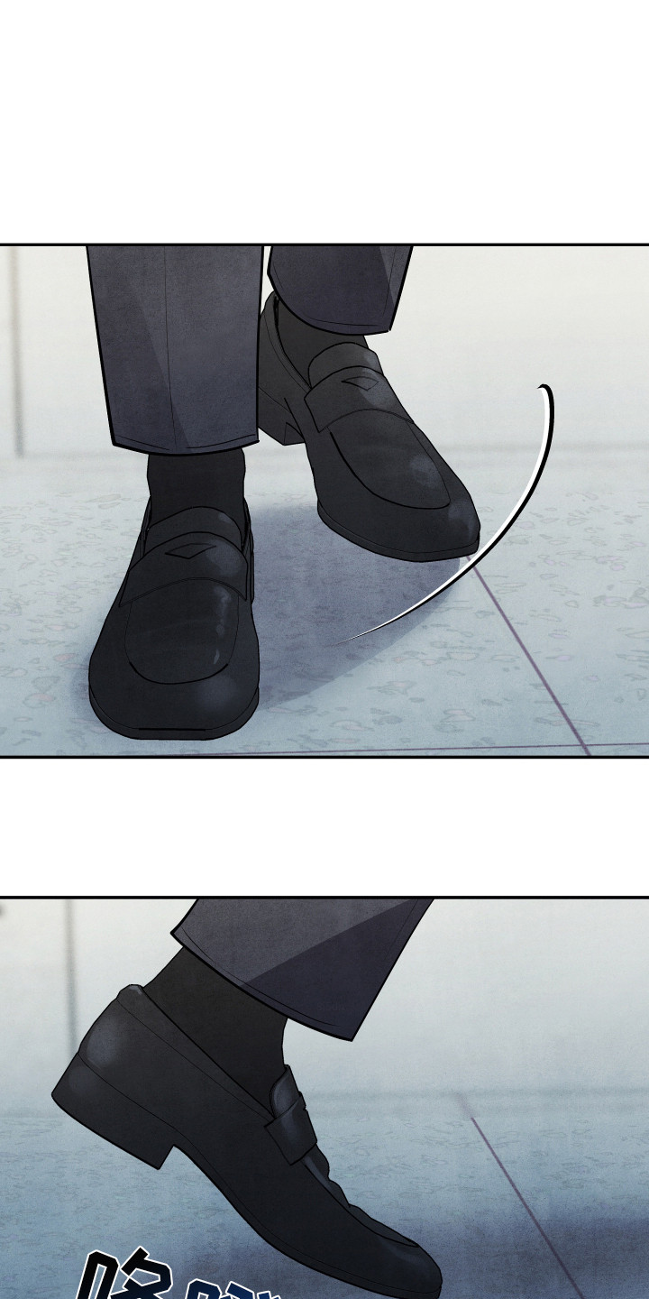 故犯囚爱漫画,第11章：医务室2图