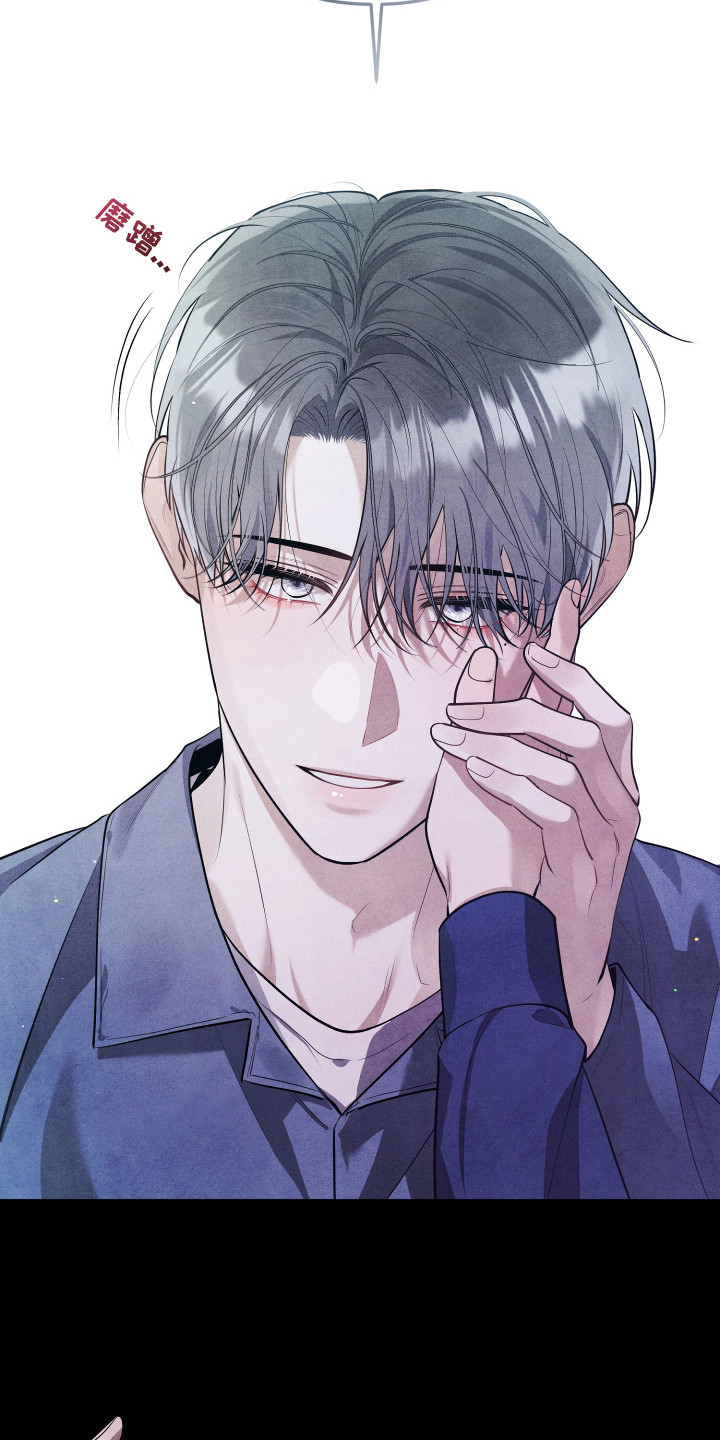 故犯囚爱漫画,第6章：说胡话5图