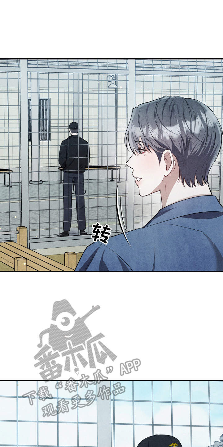 故犯囚爱漫画,第8章：模范囚犯3图